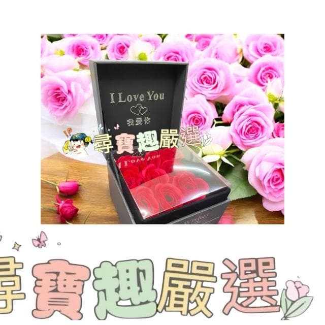 【尋寶趣嚴選】七夕 情人節香皂花朵禮盒組 鐵灰色飾品盒 飾品戒指送禮 禮物盒 質感現貨附提帶卡片 M01-1
