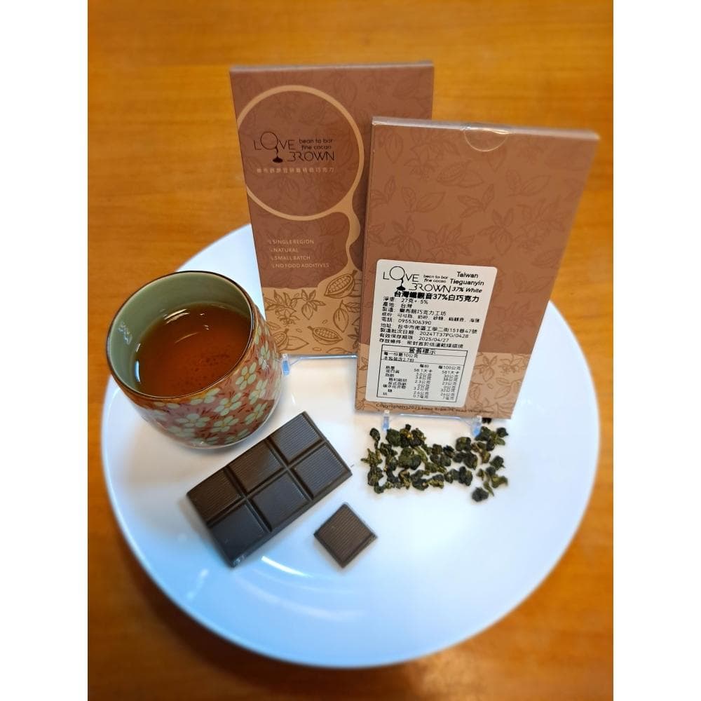 【樂布朗】臺灣鐵觀音37%白巧克力
