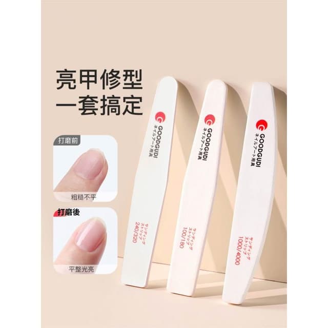 梵花 指甲銼打磨條美甲專用拋光搓條美甲店雙面砂條修指甲工具套裝