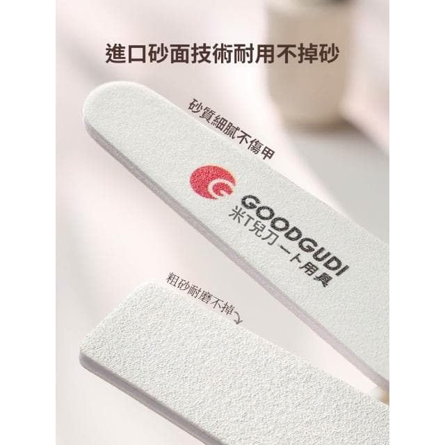 梵花 指甲銼打磨條美甲專用拋光搓條美甲店雙面砂條修指甲工具套裝