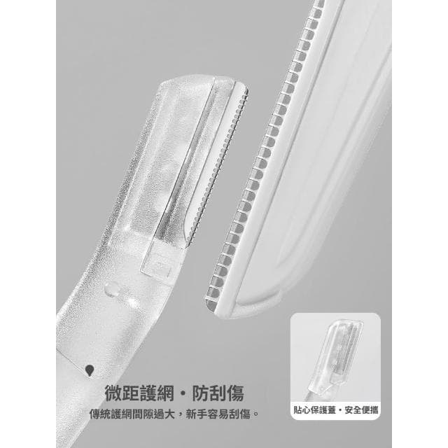 梵花 2025新款修眉刀女士專用安全型專業刀片男刮眉毛神器眉剪套裝