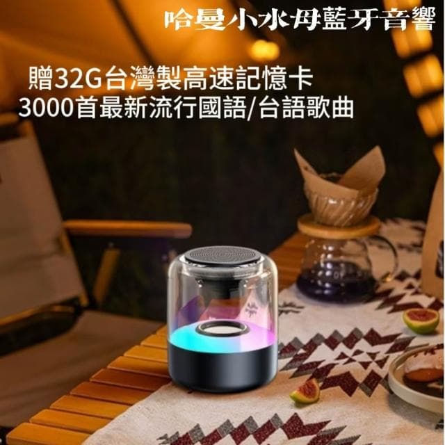 哈曼 TWS藍牙音響 內贈3000首歌