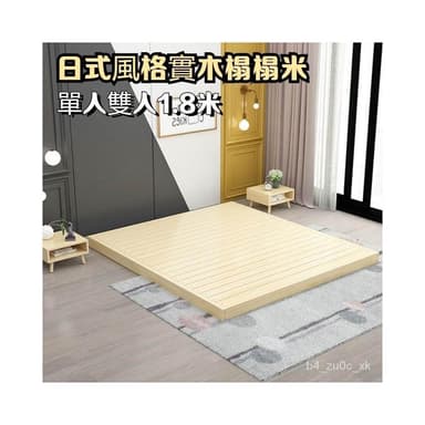 🌟熱銷🌟免運 日式風格實木榻榻米1.8米床架1.5m地臺床鬆木1.2硬闆護腰矮床單雙人榻榻米 榻榻米床 榻榻米床架