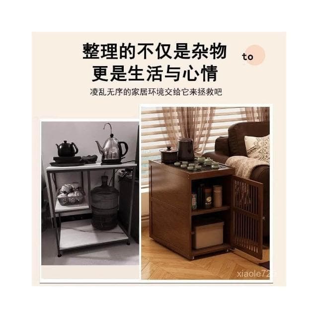 免運 移動小茶桌現代簡約茶臺茶邊幾茶車茶盤燒水壺一體茶水櫃茶具套裝