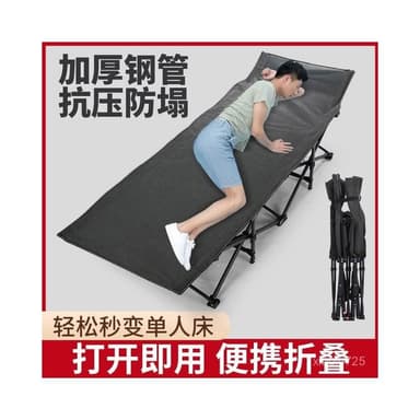 /免運 折疊床單人床單人辦公室午休躺椅家用便攜兩用午睡陪護行軍床簡易