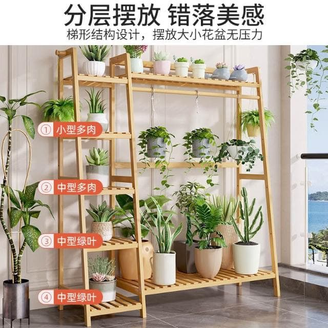 花架 盆栽架 花盆架 楠竹花架陽臺花架子室內家用多功能多肉綠蘿植物裝飾架組裝花盆架