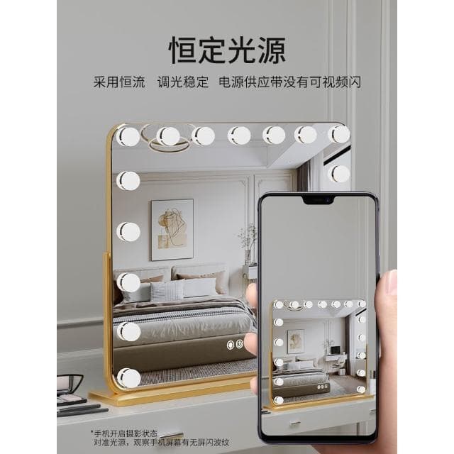 化妝鏡帶燈檯式桌面燈泡方形大號可旋轉充電智能補光梳妝鏡子