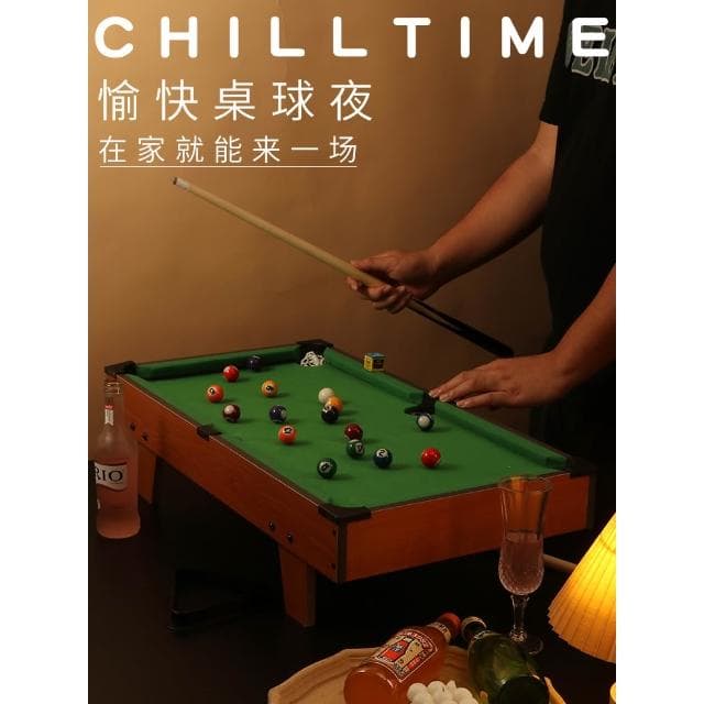 情人節男生生日禮物送男朋友老公男孩男士成人家用迷你檯球桌