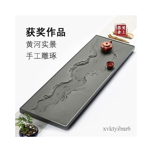 ✨破損補寄✨ 天然烏金石茶盤高檔家用辦公室石頭茶台石板茶具石盤茶海送禮品禮物