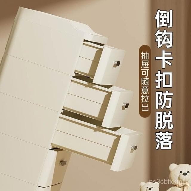 收納櫃帶抽屜臥室床頭櫃傢用衣櫃嬰兒寶寶衣櫃衣服置物櫃