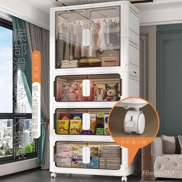 超大80cm免安裝折疊寶寶衣服收納櫃嬰兒童衣櫥塑料家用零食儲物櫃