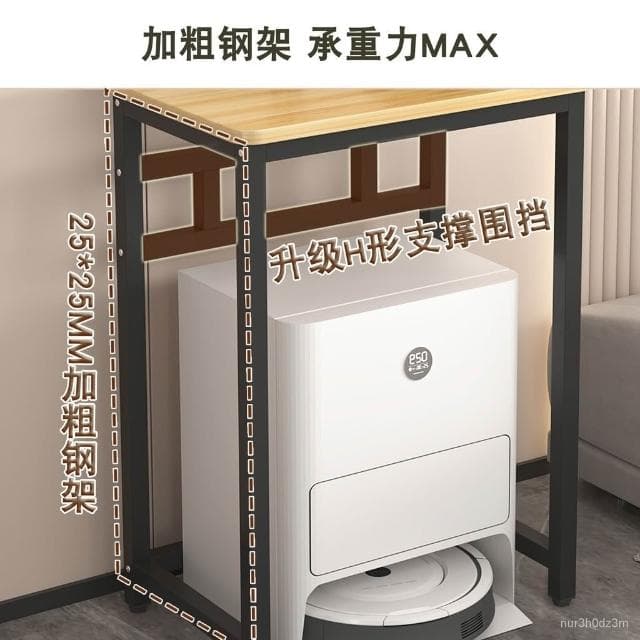 工廠直銷 可開票~掃地機器人下空置物架 收納架 魚缸架 沙發飲水機架 空氣凈化器架 小桌子 高腳架 客廳收納架 茶幾架