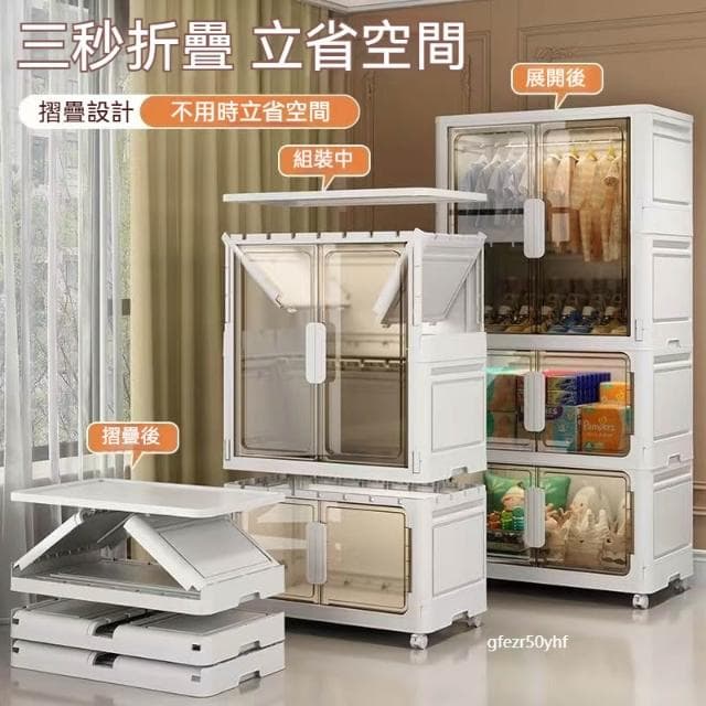 熱賣款 超大80cm收納櫃 免安裝折疊儲物櫃 寶寶衣服收納櫃 嬰兒童衣櫥 塑料收納櫃 家用零食儲物櫃 帶門防塵櫃 櫃子