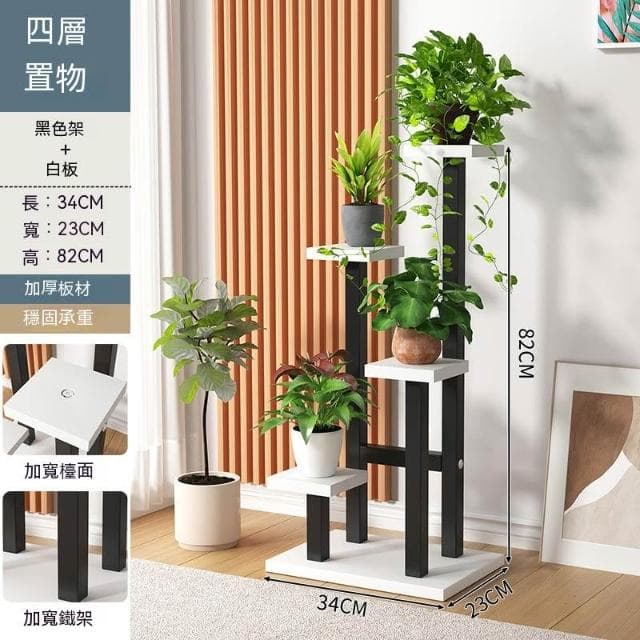 花架子 客廳落地式 鐵藝階梯式 室內外盆栽植物擺放架 簡約置物架