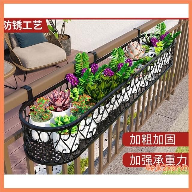 🌻熱銷免運 花架陽臺掛式 陽臺欄桿植物架 窗臺護欄掛式盆栽架 橢圓花架 壁掛懸掛鐵藝花架子 多肉置物架花架子