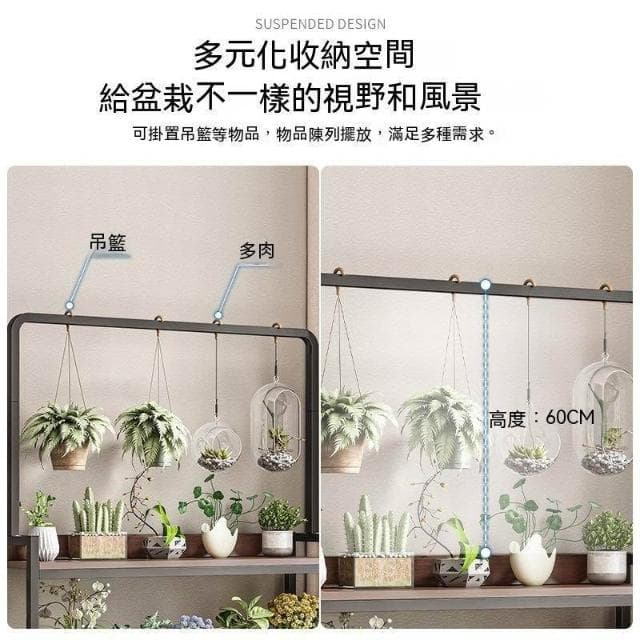 現貨免運 花架 植物架 陽臺花架 盆栽架 花盆架 花架子 不鏽鋼花架 花架落地 多肉植物架 室内室外 帶層板花架