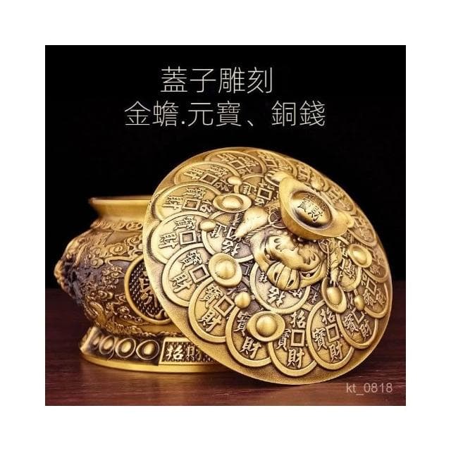 純銅 聚寶盆 帶蓋 招財進寶 金蟾 元寶聚寶盆 存錢桶 招財金蟾聚擺件 招財擺飾 風水擺件 開幕送禮 入厝禮物