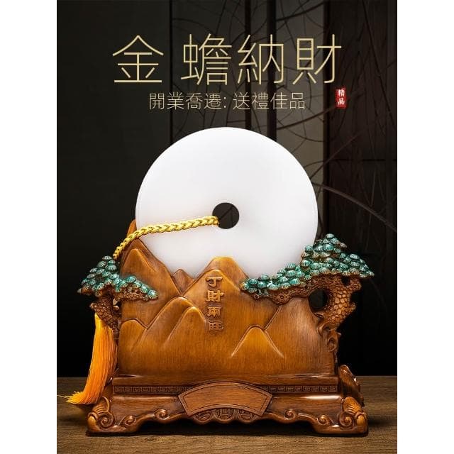 金蟾聚寶盆擺件招財聚財平安扣客廳酒櫃辦公室裝飾品開業禮物高檔