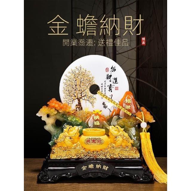 金蟾聚寶盆擺件招財聚財平安扣客廳酒櫃辦公室裝飾品開業禮物高檔