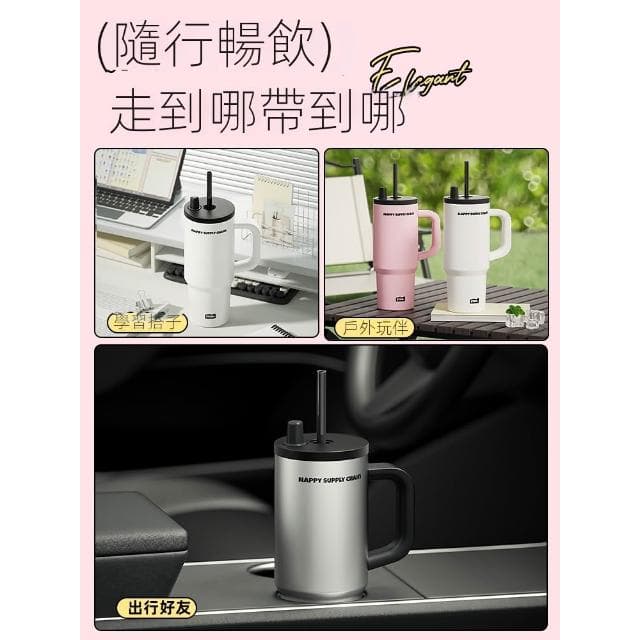 陶瓷內膽保溫杯大容量水杯吸管杯保冷車載冰霸杯子生日禮物