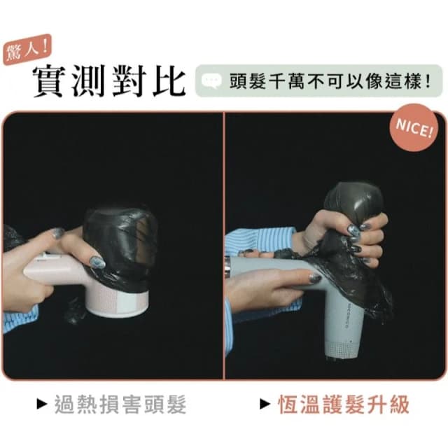 【NICONICO】世界通用高速吹風機 NI-IH2413 吹風機 全球電壓