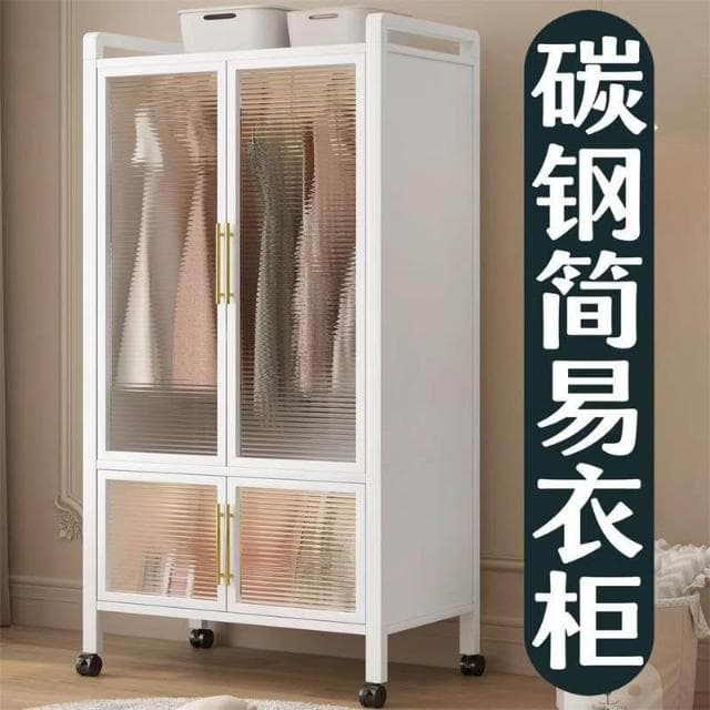 簡易衣櫃防曬儲物櫃落地式出租房臥室環保衣櫥鐵皮衣櫃嬰兒收納櫃