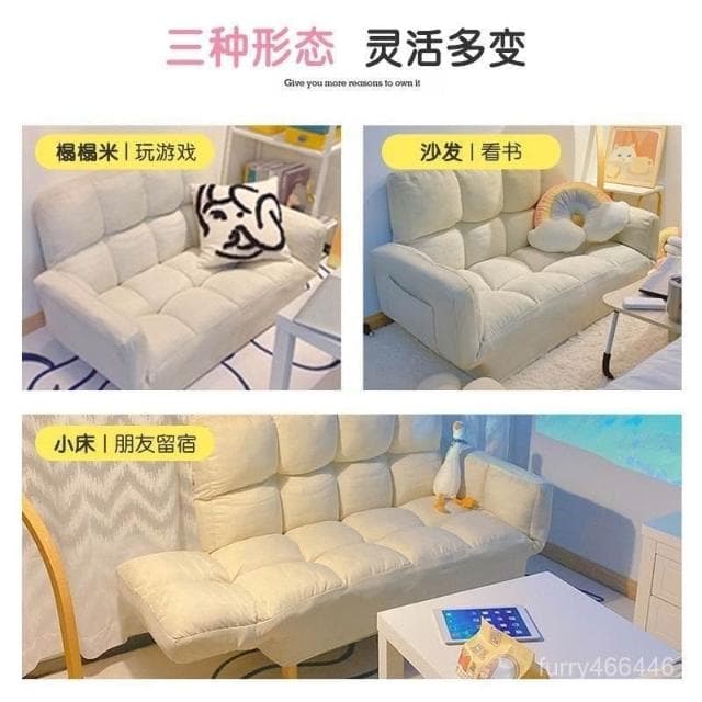 免運到府  免運到府 懶人沙髮臥室小沙髮小戶型雙人榻榻米網紅出租房可折疊沙髮床單人