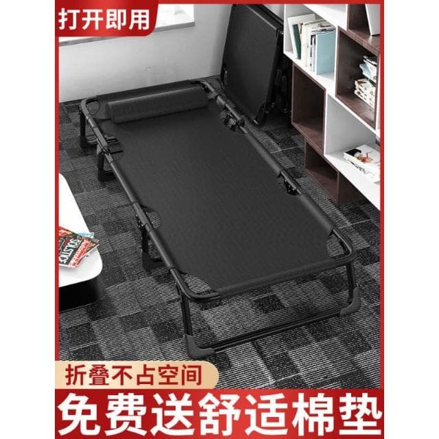折疊床單人辦公室躺椅午休家用便攜午睡陪護多功能簡易成人行軍床