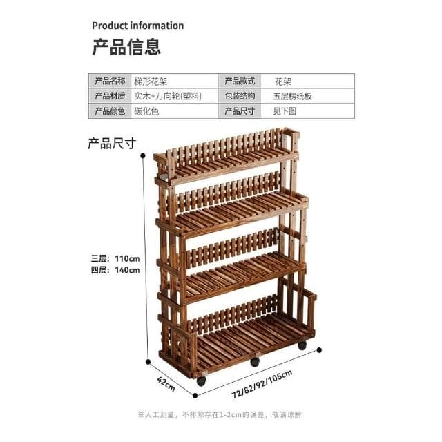 新款花架子室內傢用多層植物花卉擺放架陽臺階梯式盆栽移動展示架