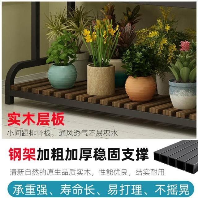 花架子鐵藝多層實木室內盆栽陽臺裝飾可移動落地式客廳植物置物架