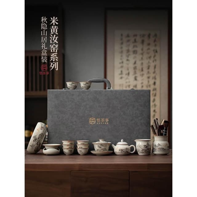米黃汝窯功夫茶具套裝2025新款中式茶壺蓋碗茶杯高檔輕奢禮盒裝