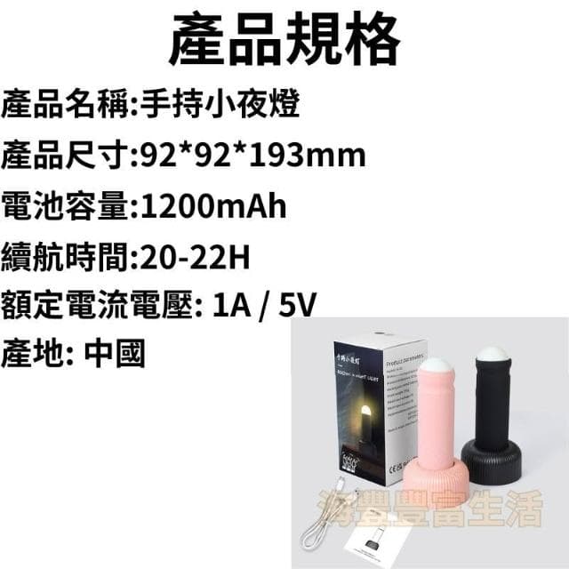 {台北出貨} 手拉小夜燈 送閨蜜禮物 JJ手拉小夜燈 GG小夜燈 睡眠燈氛圍燈 搞怪夜燈 生日禮物 交換禮物 情人節禮物