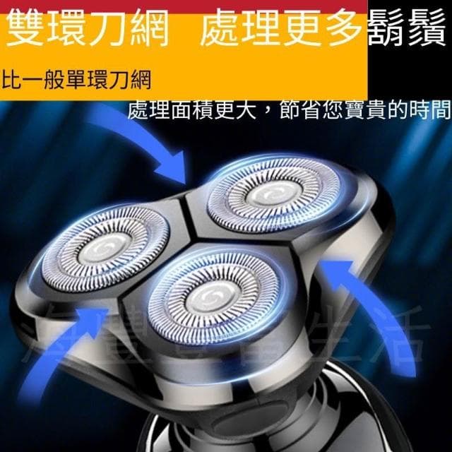 {台北出貨贈一組刀片} 電動刮鬍刀 刮鬍刀 全機可水洗 浮動三刀頭 電動鼻毛刀 鬢角刀 鼻毛修剪器 修鬢角 德國工藝