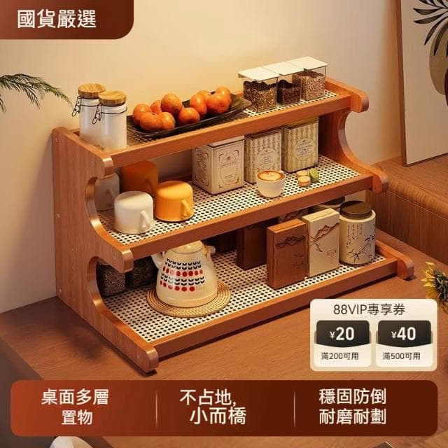 AS家俱城丨台灣發貨🔥日式桌面收納架 瀝水茶杯架 博古架 咖啡茶具架 桌上置物架 廚房調料架 展示架 文具架 多肉植物架
