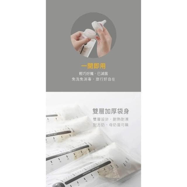 【Mammy Village 六甲村】mammy village 六甲村 寬口徑拋棄式奶瓶補充包5入 | 10055 
