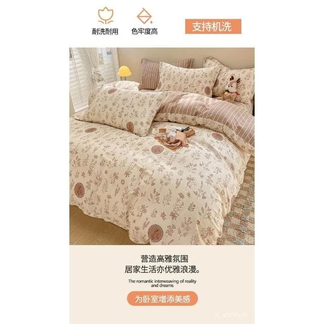 ins四件套純棉全棉 床上用品被套 被罩床單床笠宿捨 單人三件套床品