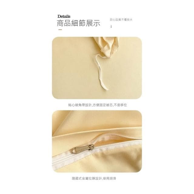可愛精緻刺繡小花兔親膚水洗棉床包四件組 四季可用 柔軟舒適床包被套組 單人三件組 /雙人/加大雙人床包組 床單組