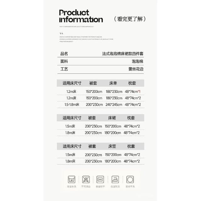韓式ins 公主風 泡泡棉 四件套 少女花邊碎花被套 床單清新 宿捨 三件套