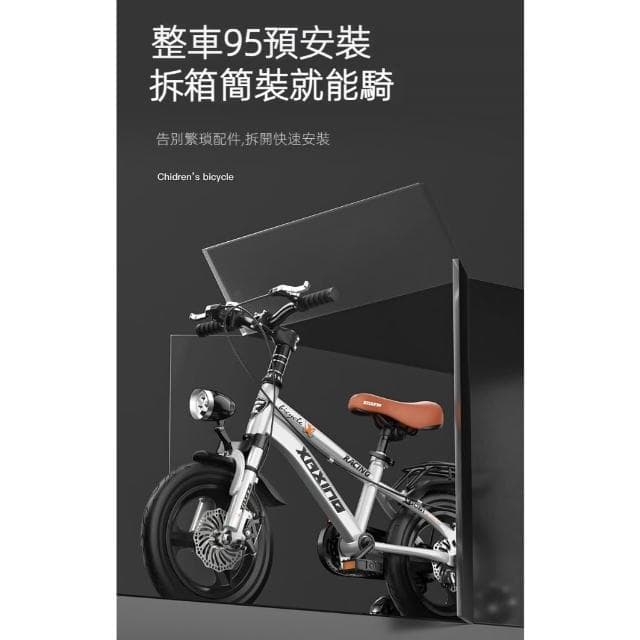 兒童自行車腳踏車小阿星男孩女孩歲寶寶腳踏單車中大童小孩童車小朋友小孩生日禮物
