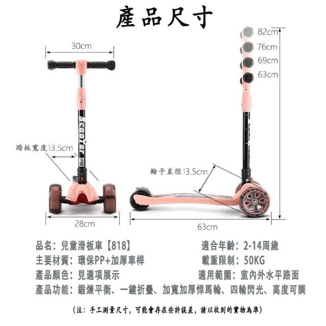 滑板車承重放電神器平衡車滑板車滑滑車生日禮物交換禮物滑板車三輪滑板車
