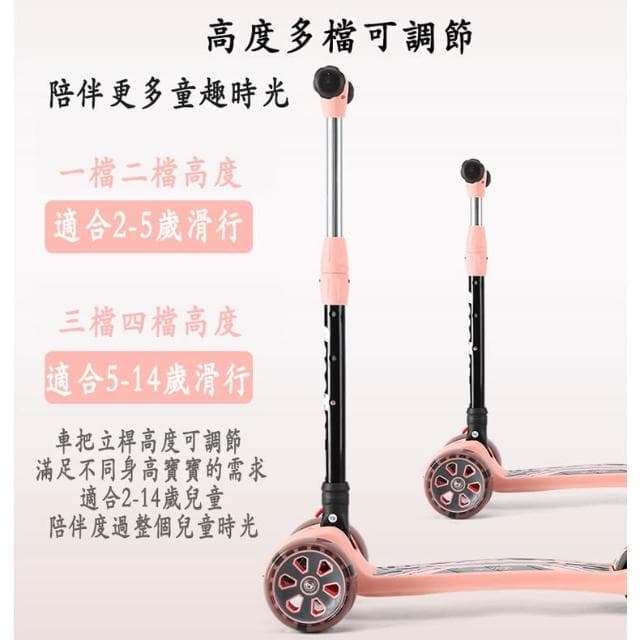 正品滑板車加大加寬閃光坦克輪三輪滑板車生日禮物交換禮物兒童節禮物兒童滑板車