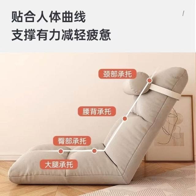 懶人沙發 可拆洗沙發 坐墊 椅墊 臥室 靠背 椅子 可愛 小沙發 折詁 椅子 折疊椅 5檔調節 禮物交換 床上靠背飄窗陽