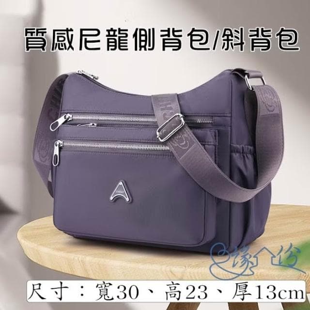 大容量質感尼龍側背包 斜背包 單肩包 情人節禮物 母親節禮物 緣份小屋