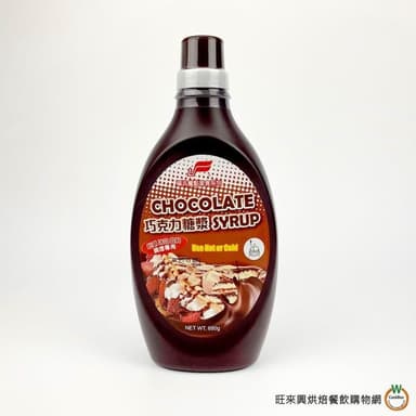 【旺來興烘焙餐飲購物網】福汎 巧克力漿680g / 罐