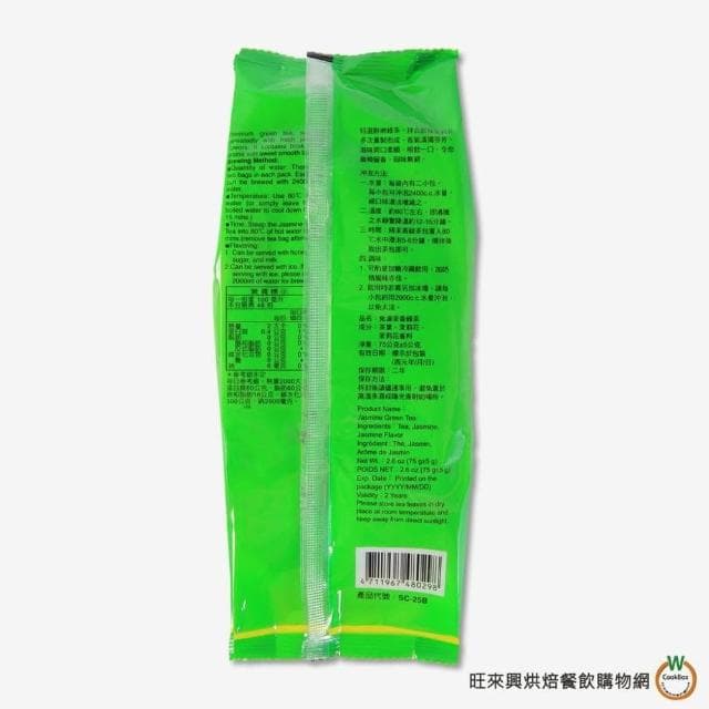 【旺來興烘焙餐飲購物網】天仁 免濾茶包 (麥味紅茶 茉香綠茶 咖啡紅茶)  共3款  / 包