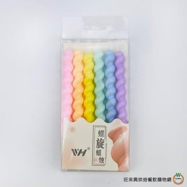 【旺來興烘焙餐飲購物網】馬卡龍色螺旋蠟燭 (附燭台) 6入 生日蠟燭