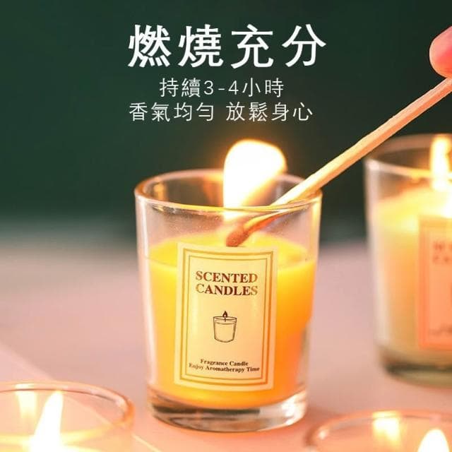 大豆香氛蠟燭 蠟燭 芳香蠟燭 香薰蠟燭 香芬燭台 香薰 精油蠟燭 大豆蠟 香薰蠟燭 薰香蠟燭