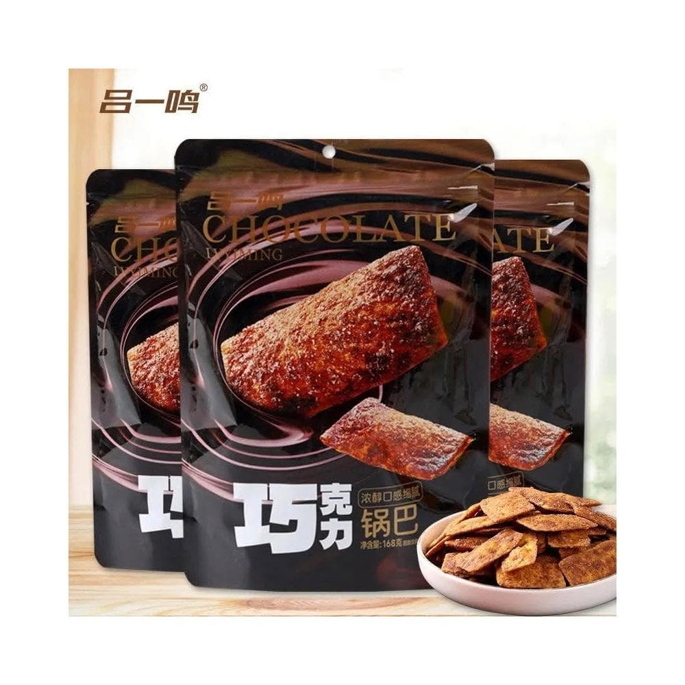 新店開業限時特價 免運 呂一鳴巧克力鍋巴168g甜酥脆校園經典追劇必備網紅辦公室休閒 巧克力鍋巴 鍋巴 休閒零食