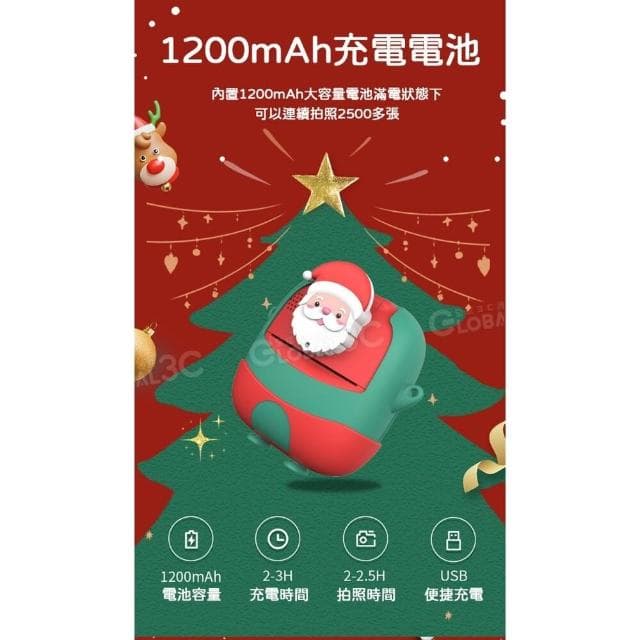 聖誕老人拍立得相機 一鍵列印兒童相機 聖誕老公公 2400萬像素AI相機 支援拍照+錄影 生日禮物