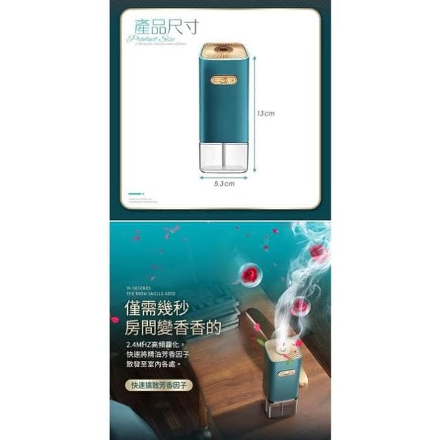 質感磨砂磁吸定時香氛機 香薰機 薰香機 薰香器 精油香氛機 自動香氛機 香氛器